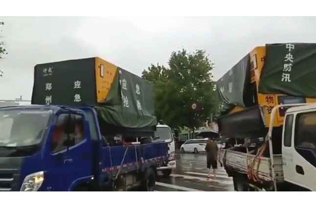 众志成城共同守护我们的城市—大连狄立空气净化器有限公司积极参与郑州市防汛救灾工作